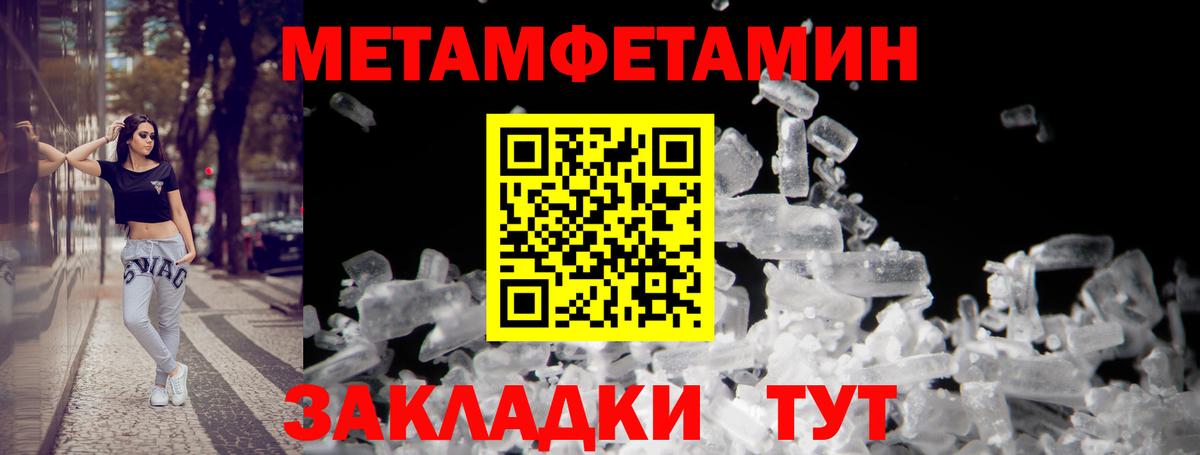 Amphetamine Розовый Новозыбков