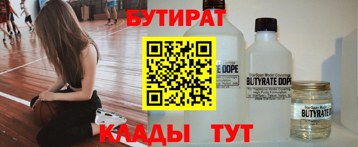 COCAIN  ГАШИШ  Как найти наркотики?  Вход с VPN  ГЕРОИН  МЕТ  NBOMe  Бошки Шишки  Новозыбков  Меф кристаллы 