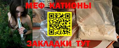 прущие грибы Северобайкальск