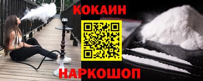 гашишное масло Севастополь