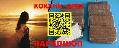 марки nbome Свободный