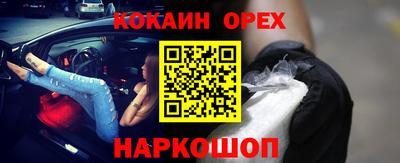гашишное масло Севастополь