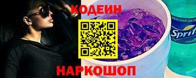 марки nbome Свободный