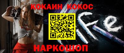 гашишное масло Севастополь