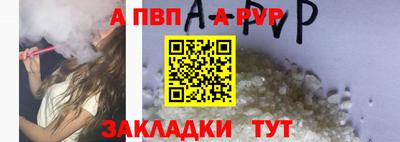 прущие грибы Северобайкальск