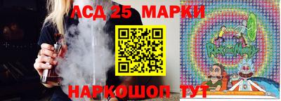 гашишное масло Севастополь