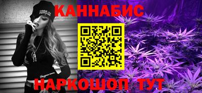 гашишное масло Севастополь