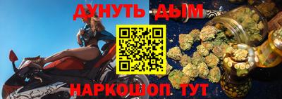прущие грибы Северобайкальск