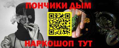 гашишное масло Севастополь