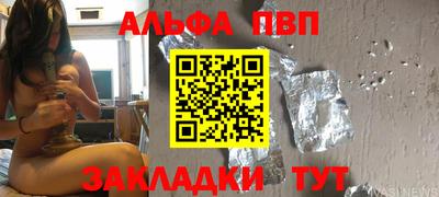 гашишное масло Севастополь