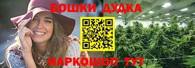 гашишное масло Севастополь