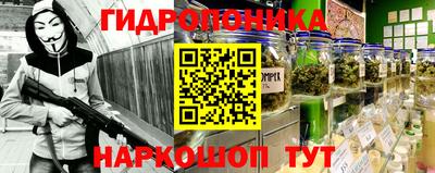гашишное масло Севастополь