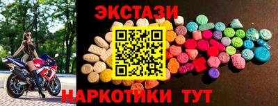 молекула духа Славянск-на-Кубани