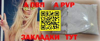 прущие грибы Северобайкальск
