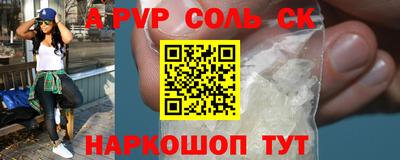 гашишное масло Севастополь