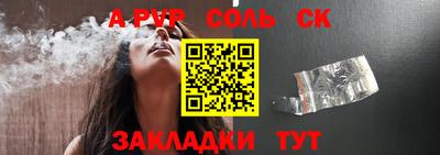 прущие грибы Северобайкальск