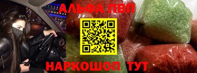 гашишное масло Севастополь