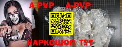 прущие грибы Северобайкальск