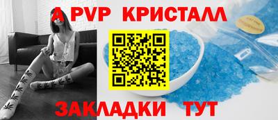 гашишное масло Севастополь