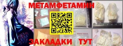 прущие грибы Северобайкальск