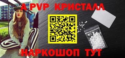 прущие грибы Северобайкальск