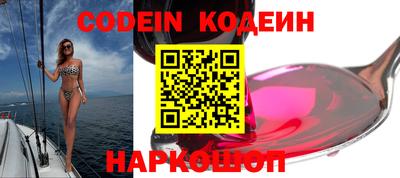 прущие грибы Северобайкальск