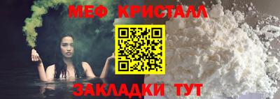 прущие грибы Северобайкальск