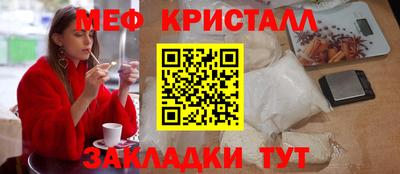 гашишное масло Севастополь
