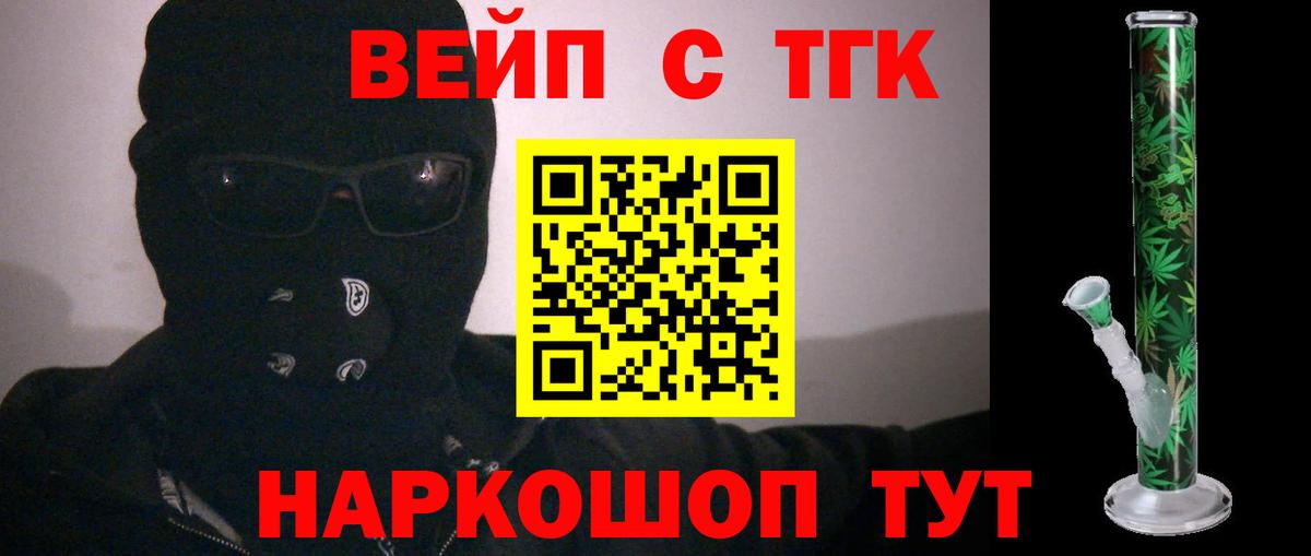 Мефедрон Новозыбков