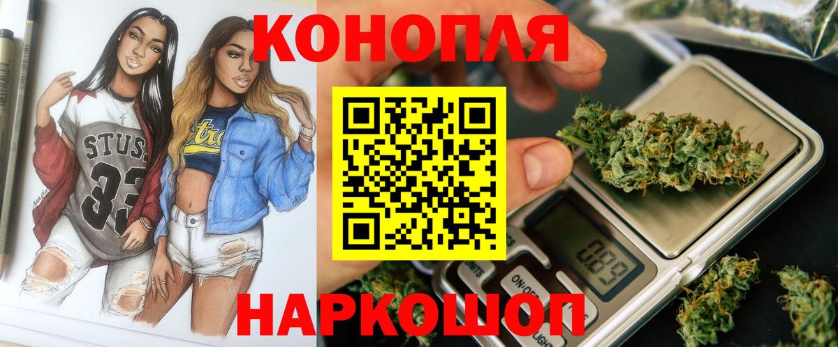 МАРИХУАНА гибрид  Вход с VPN  Новозыбков  МАРИХУАНА конопля 