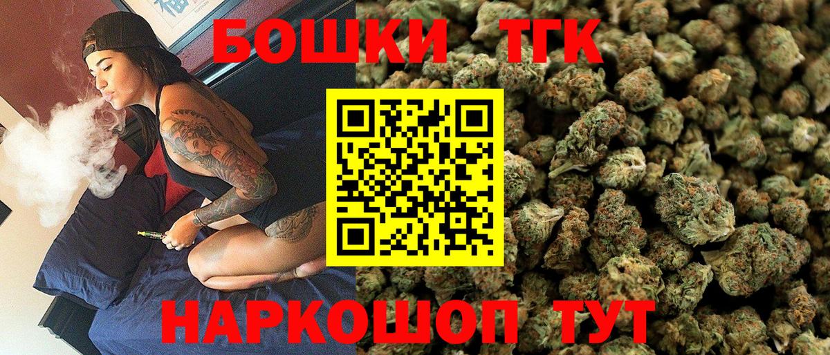 МАРИХУАНА Amnesia Новозыбков